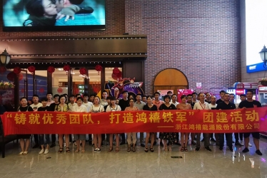 “不忘初心，牢記使命”——黨員團建活動順利完成